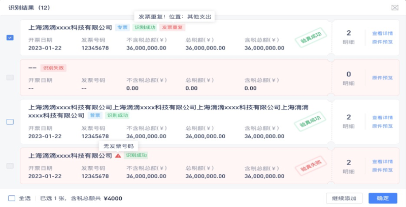 裝飾工程項(xiàng)目管理系統(tǒng)