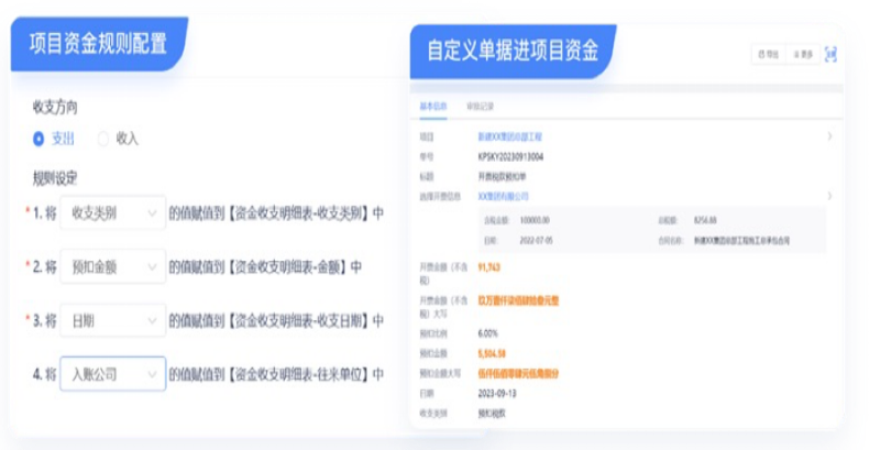 建筑物料管理平臺(tái)